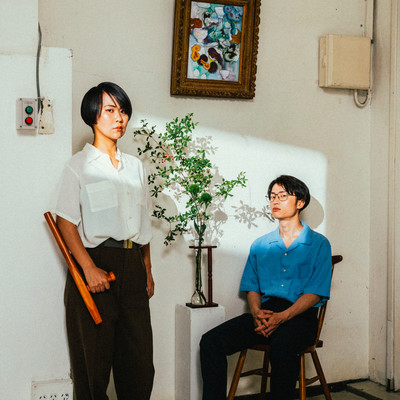 Chisako, Junta, and You Front Cover