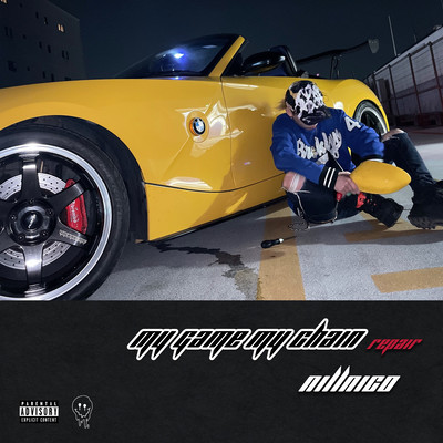 My game My chain repairのジャケット写真