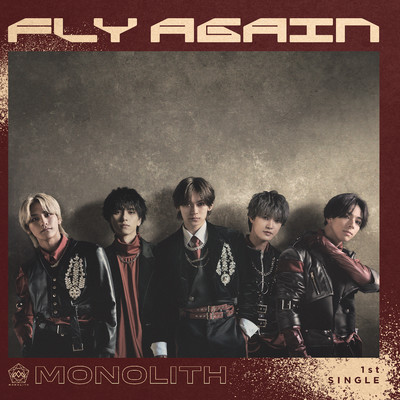 FLY AGAIN Front Cover