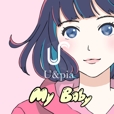 My Baby Front Cover