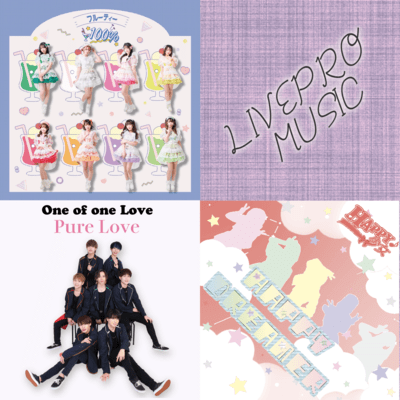 LIVEPRO MUSICのジャケット写真