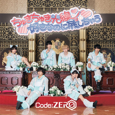 ChukiChuki kousen/sukinanoninokosichau Front Cover