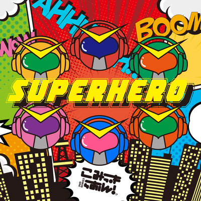 Superhero Front Cover