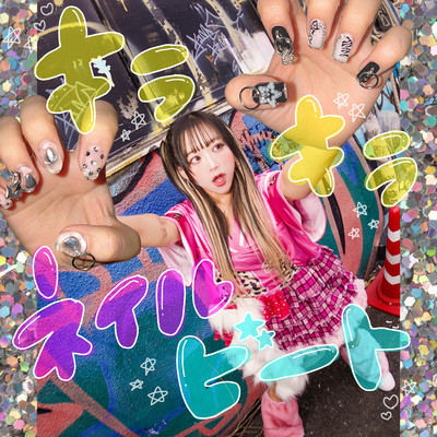 kirakira nail beat Front Cover