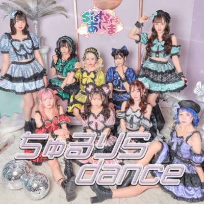 Chururira dance Front Cover