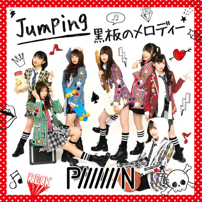 Jumping / Blackboard Melody Front Cover