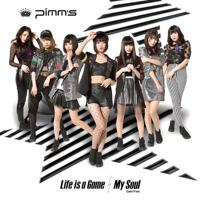 Life is a Game / My Soul (Geki Ya ver.) Front Cover