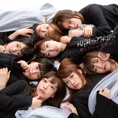 aishiteiidesuka? Front Cover