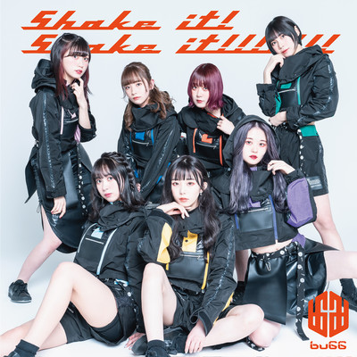 Shake it!Shake it!!!!!!! Front Cover