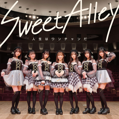 Jinsei wa wanchan da Front Cover