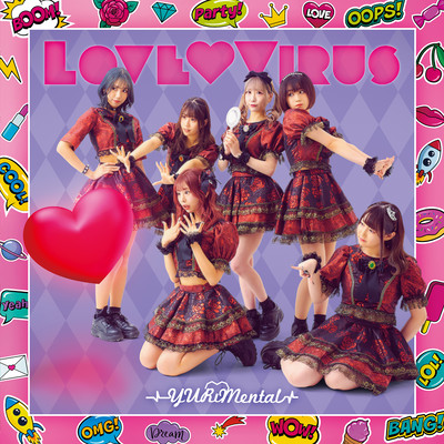 Love Virus Front Cover