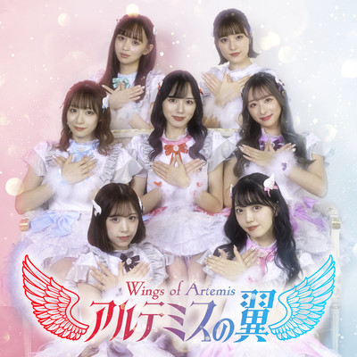 Bring it on! Front Cover