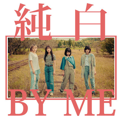 Junpaku By Me Front Cover