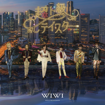 Chodokyu Taster Front Cover