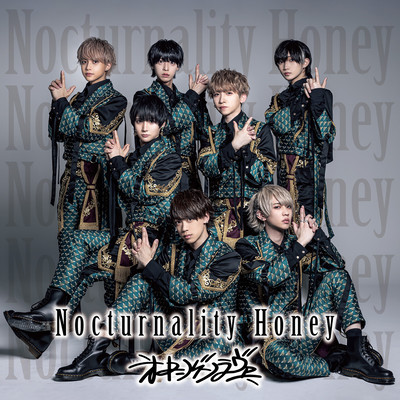 Nocturnality Honey Front Cover