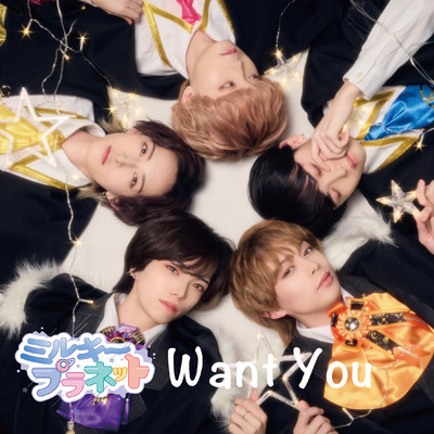 want you Front Cover