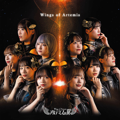 Wings of Artemis Front Cover