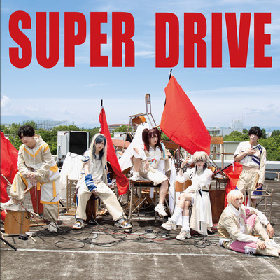 SUPER DRIVE Front Cover