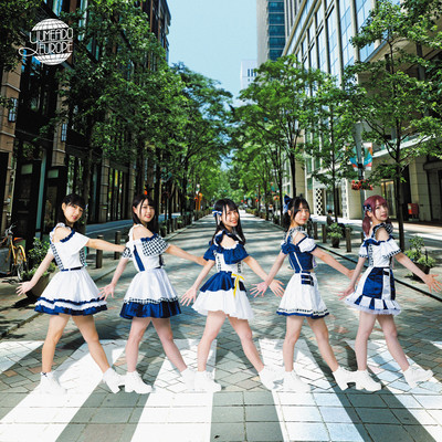 Watashi no Kimochi / Yumeutsutsu Borderless Front Cover