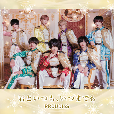 Kimitoitsumo Itsumademo Front Cover