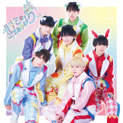 KiminoYume KanaerunogaYume Front Cover