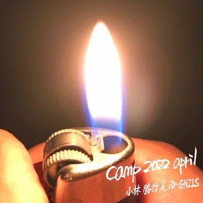 Camp 2022 Aprilのジャケット写真