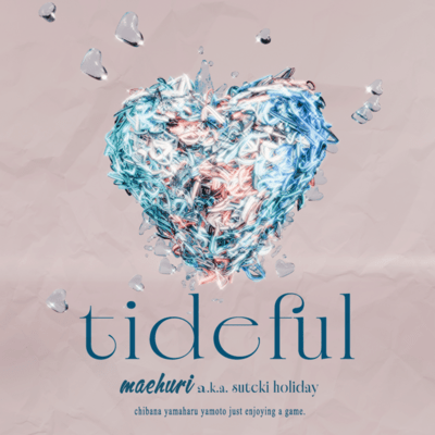tidefulのジャケット写真