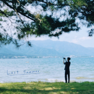 Last Summer Front Cover