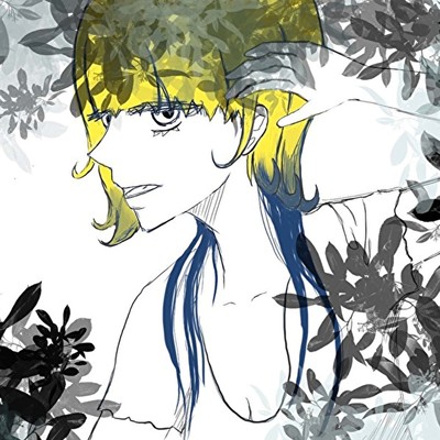 kiminosei Front Cover