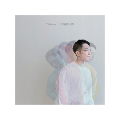 Tableau Front Cover