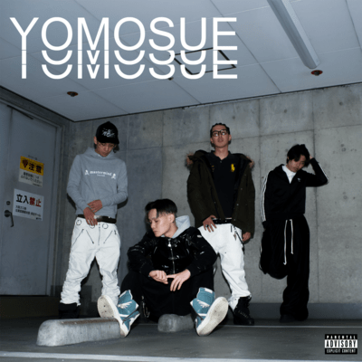 YOMOSUEのジャケット写真