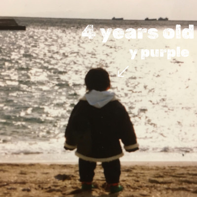 4 years old Front Cover