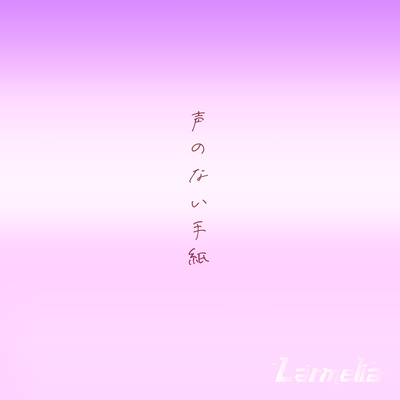 A letter without a voice Front Cover