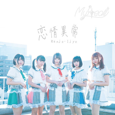 Renjo-Ijyo Front Cover