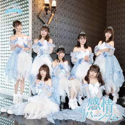 Kanjo-reversible Front Cover