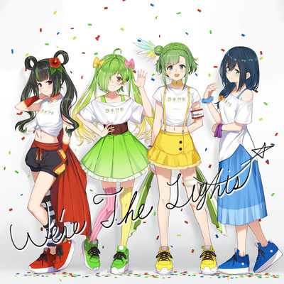 We're The Lightsのジャケット写真