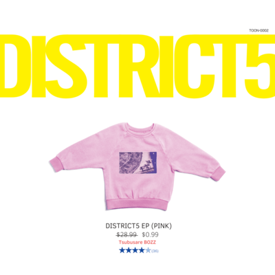 DISTRICT5のジャケット写真