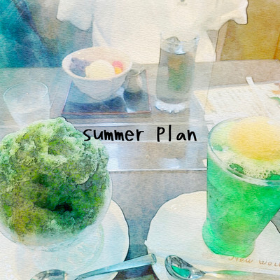 summer planのジャケット写真