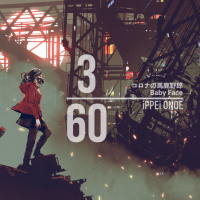3/60 Front Cover