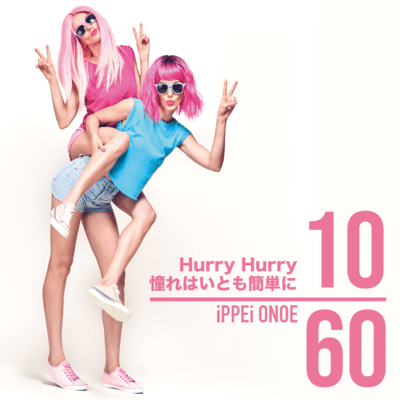 10/60 Front Cover