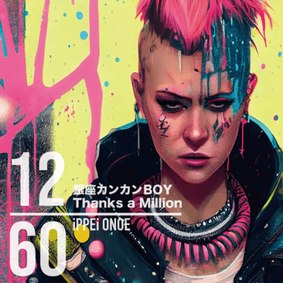 12/60 Front Cover