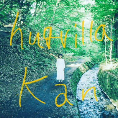 Kan (instrumental Ver.) Front Cover