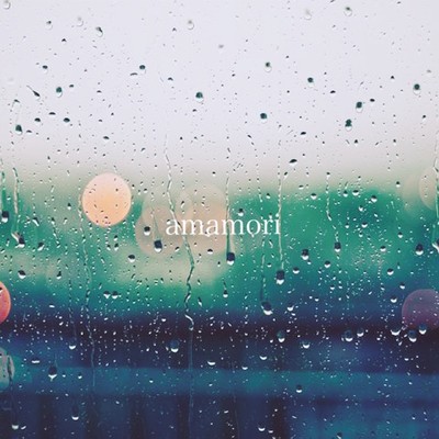 amamoriのジャケット写真