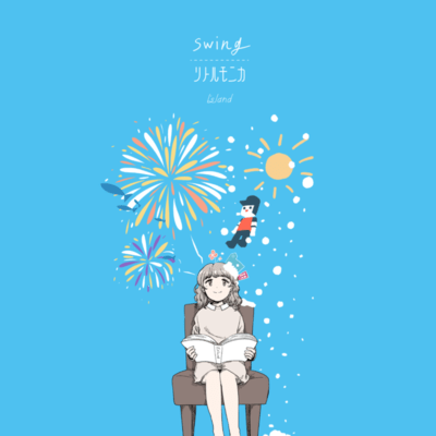 swing / little monica Front Cover