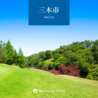 Miki city - The Sounds of Nature from The Land of Hanbei Takenaka Front Cover