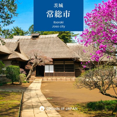 Joso City -Nature Sounds of The History of Mitsukaido- Front Cover