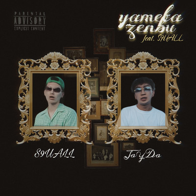 Yametazenbu (feat. S9UALL) Front Cover