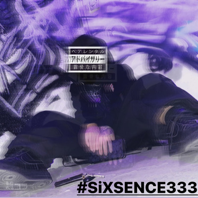 SiXSENCE 333のジャケット写真
