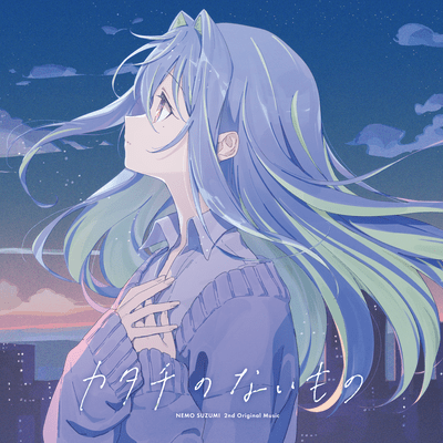 Something without shape Front Cover