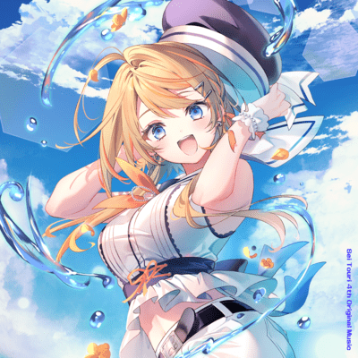 夏うららのジャケット写真